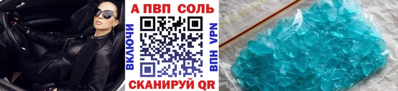 APVP СК КРИС  Жуковка 
