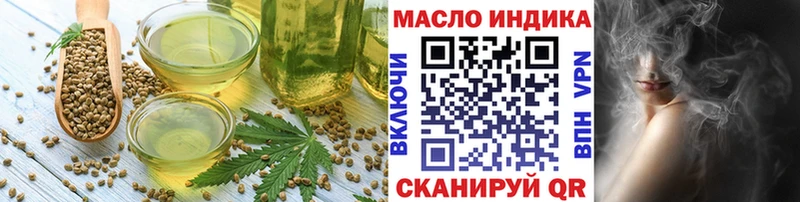 Canna-Cookies конопля  ссылка на мегу ONION  Жуковка  купить наркотик 