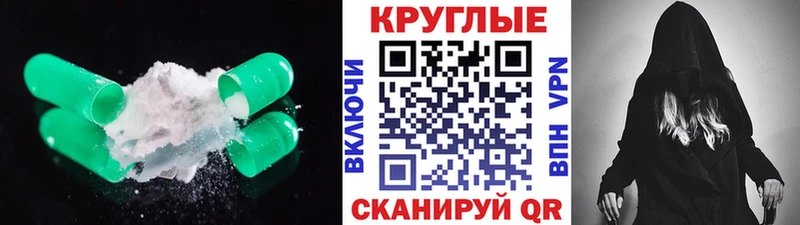 Экстази 300 mg купить наркотики цена Жуковка