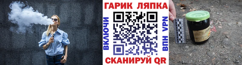 купить  цена  Жуковка  Гашиш индика сатива 