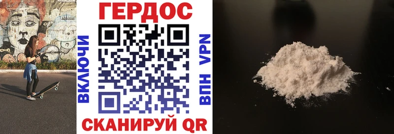 ОМГ ОМГ как зайти  наркошоп  Жуковка  ГЕРОИН афганец 