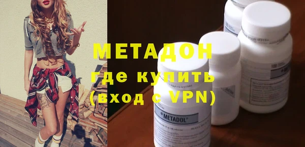 первитин Сафоново