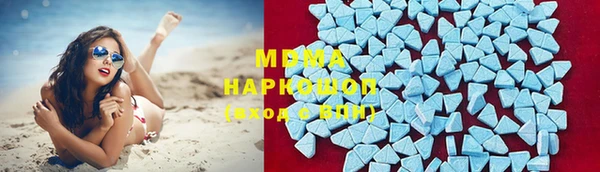 молекула духа Алзамай