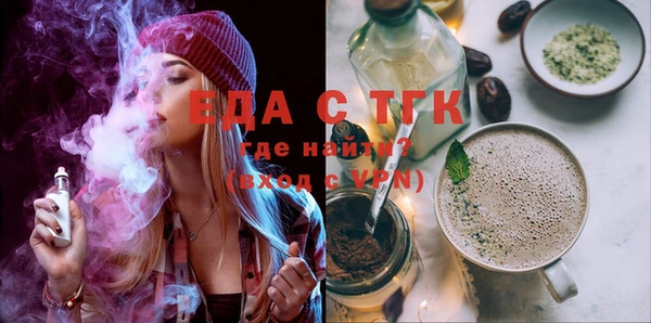 молекула духа Алзамай