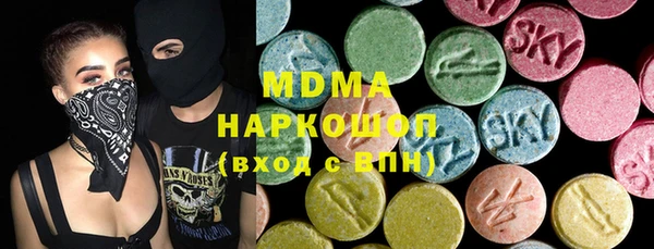 синтетический гашиш Алексеевка