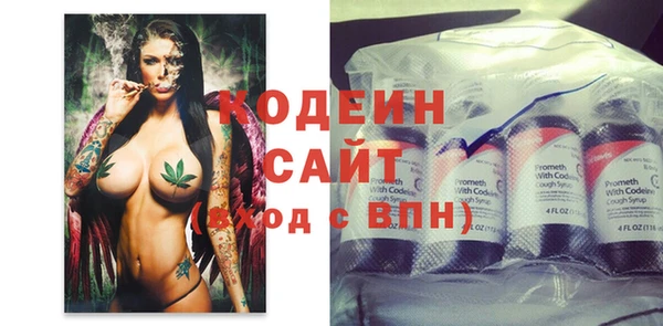 дистиллят марихуана Саяногорск