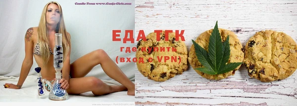 каннабис Алексин