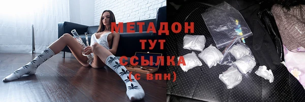 молекула духа Алзамай