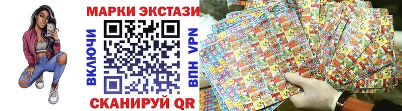 наркота  Жуковка  Марки NBOMe 1,5мг 
