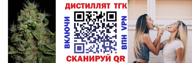 ссылка на мегу ССЫЛКА Жуковка ТГК вейп с тгк